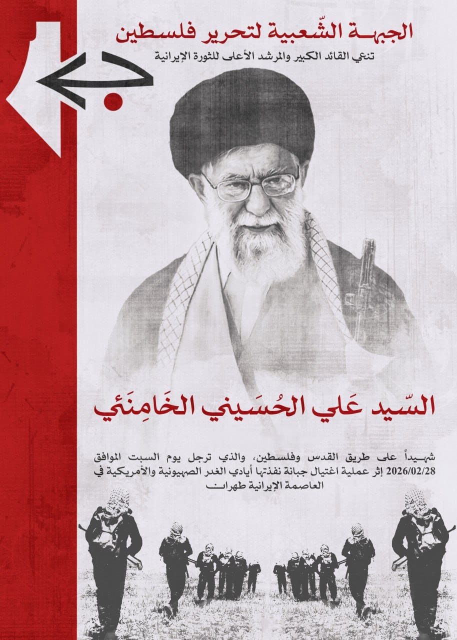 Atualização sobre a Tempestade Al-Aqsa: dia 876