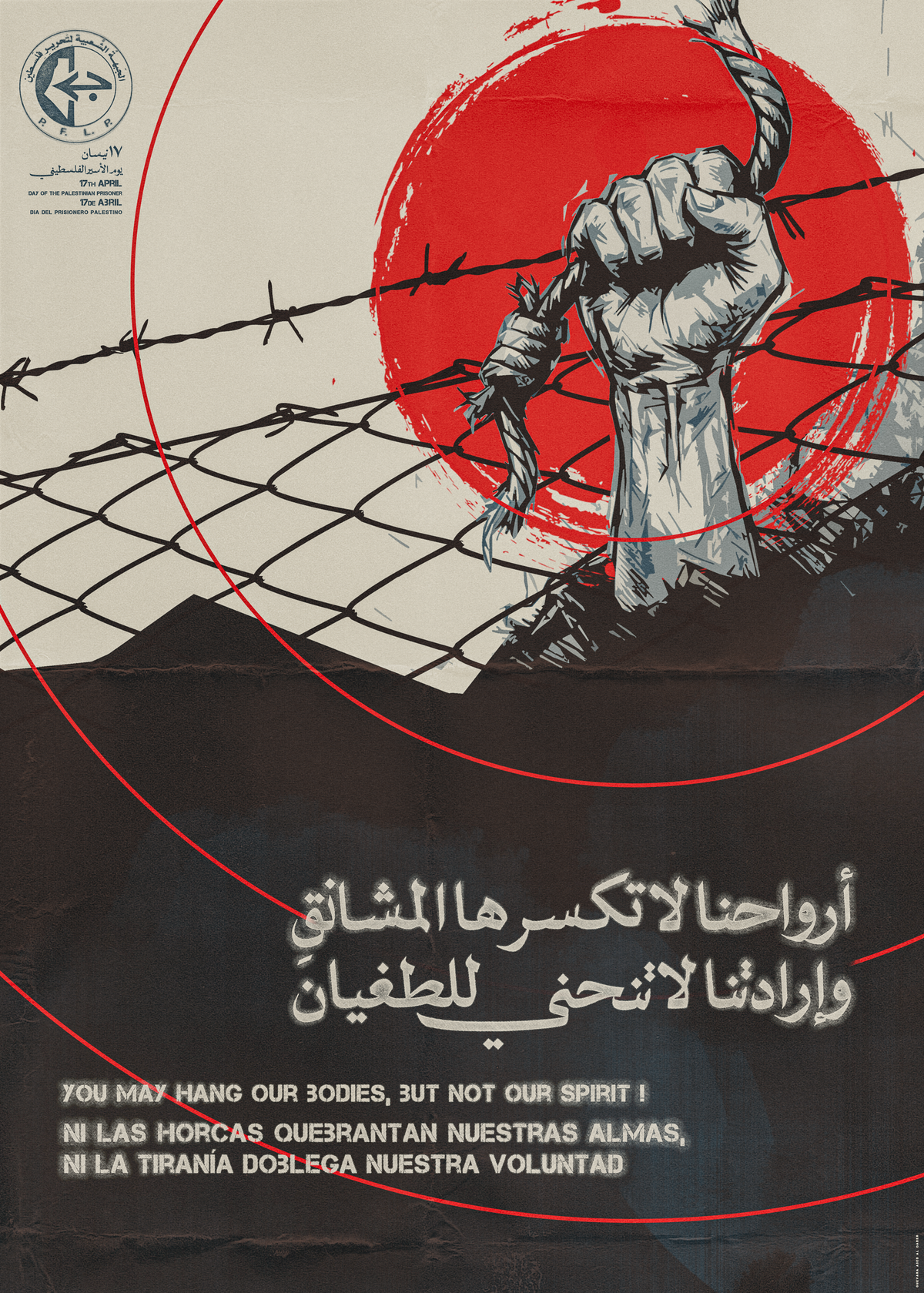 Atualização sobre a Tempestade Al-Aqsa: dia 924