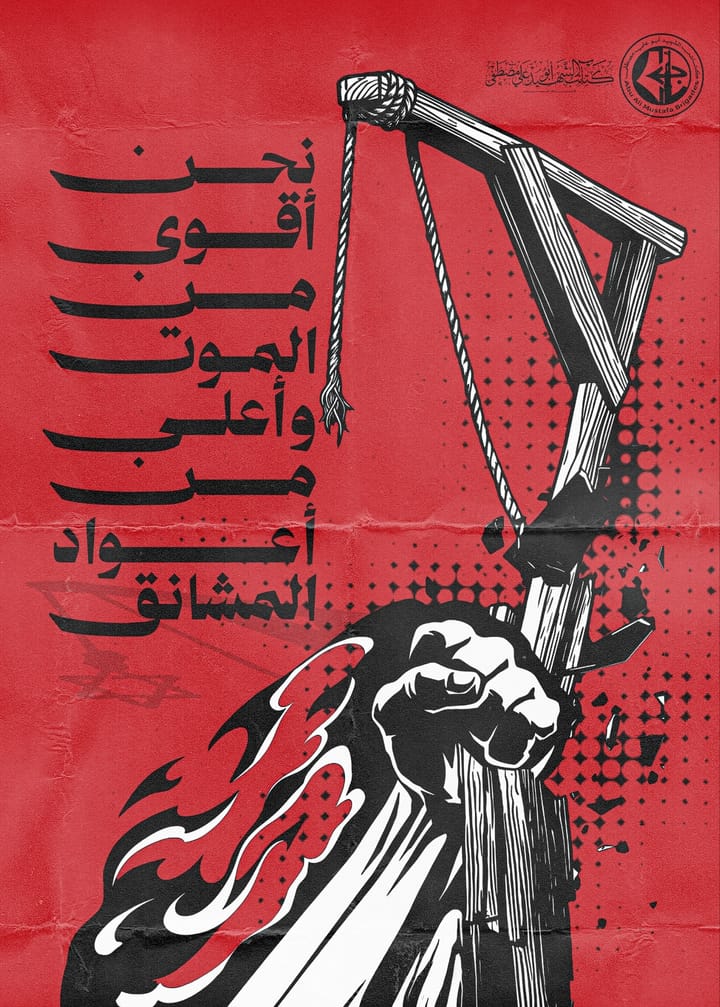 Atualização sobre a Tempestade Al-Aqsa: dia 906