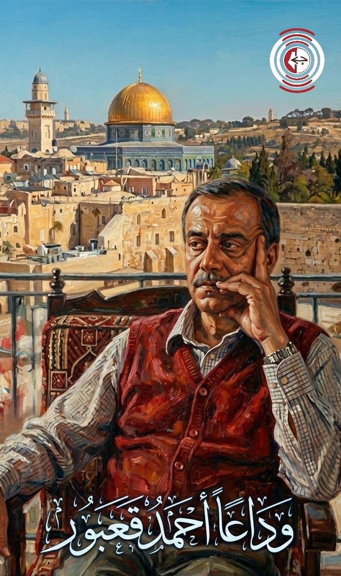 Atualização sobre a Tempestade Al-Aqsa: dia 901